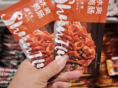 -郴州特产舜华临武鸭(郴州西站店)