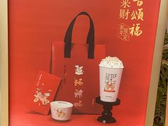 -李山山茶事(景枫店)