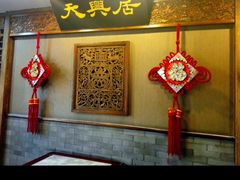 -鲜鱼口老字号美食街
