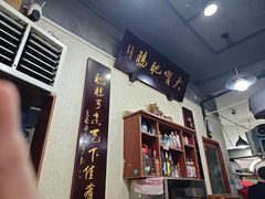 -朱大嘴肥肠血旺(福字街店)