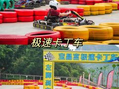 -宝晶宫旅游景区