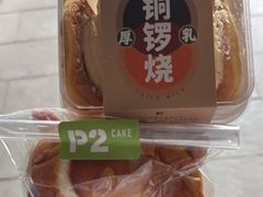 -九月生活(江汉店)