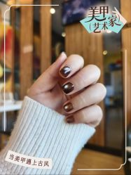 -芊冉•美甲美睫纹绣