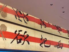 -桂满陇·蟹黄小笼汤包(中山公园店)