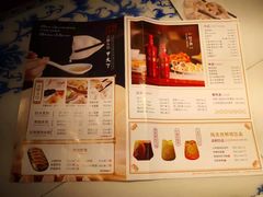 -东方饺子王臻味餐厅(新嘉坡城店)