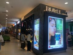 -茶颜悦色(雨花亭凯德二楼店)