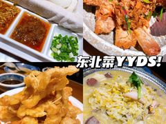 -95号酱骨·一块豆腐(展春园西路店)