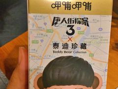 -呷哺呷哺 黄金牧场 (回龙观港龙店)