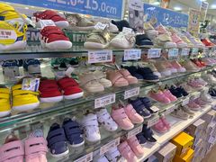 -永旺(大阪巨蛋城店)