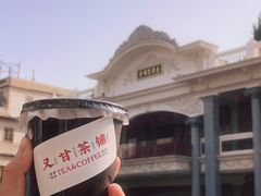-汕头市小公园