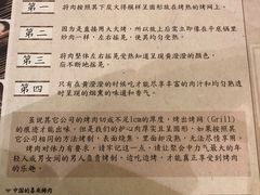 -喜来稀肉(望京店)