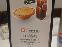 -必胜客(安盛金马店)