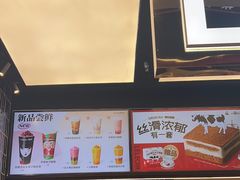 -LELECHA乐乐茶(王府井喜悦店)