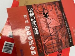 -新航道雅思托福·留学·考研培训(人民广场校区)