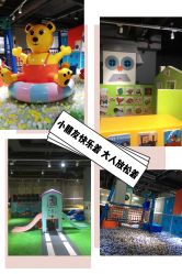 -积木王国(老虎城欢乐购物中心店)