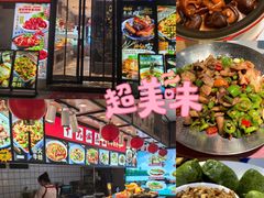 -千岛湖小鱼儿·淳安匠心农家菜