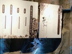 -马鞍山市博物馆