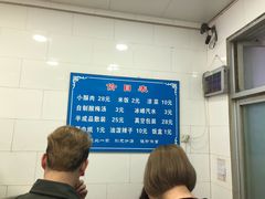 -定家小酥肉·清真(回民街店)