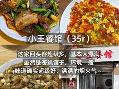 -聂发财重庆江湖菜(解放碑店)