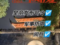 -鼓楼(西湖风景名胜区)