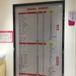 -深圳鹏爱悦心医疗美容医院