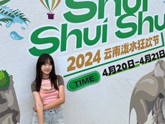-世纪金源购物中心