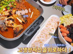 -半天妖烤鱼(芝罘万达店)