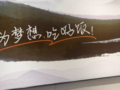 -吉野家(复兴路第二餐厅店)