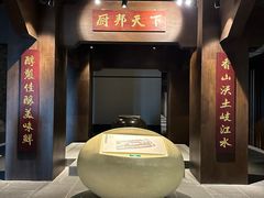 -厨邦酱油文化博览馆