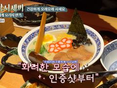 -隐月· 㐂和食屋(芝罘万达公馆店)