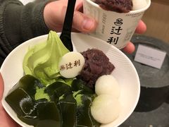 -辻利茶铺(銀座店)
