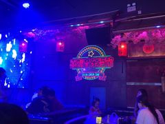 -喜鹊音乐酒馆(西街店)