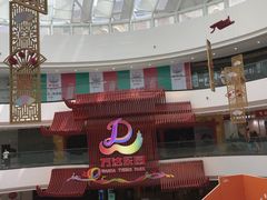 -万达茂商场(南京仙林店)