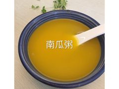 南瓜粥-金豆角砂锅焖面(安贞店)