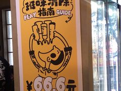 -一豚轩·烧鸟·豚骨拉面(五四路店)