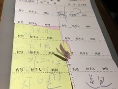 账单-大头虾越式风味餐厅(光明广场店)