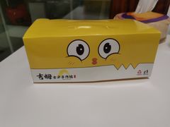 -吉姆大师傅(北京华联亦庄店)