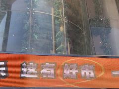 -西北轻工批发市场