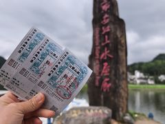-新安江山水画廊风景区