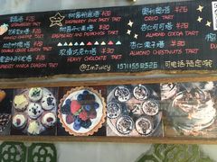 -Juicy Bakery(大学路店)