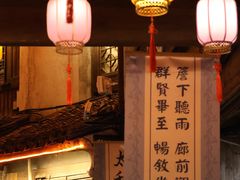 -杭州宋城