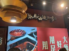 -老牌坊云南鱼豆花火锅(哈西万达店)