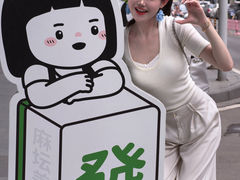 -淄博万象汇