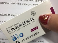 -上海国际旅行卫生保健中心(浦东分中心)