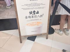 -李山山茶事(景枫店)
