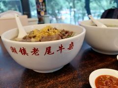 -潮镇老尾牛杂(环城西路店)