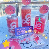 北京探店｜网红gaga🍑限定快乐