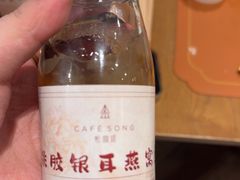 -松咖啡自助餐厅·松北香格里拉