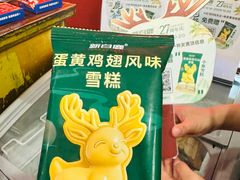 -新白鹿餐厅(银泰西湖文化广场店)