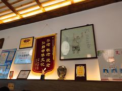 -笑来喜馄饨小笼工坊店(湖滨街店)